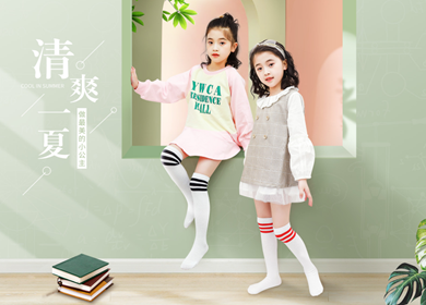 （童襪案例）合作第2個(gè)月突破132萬，全店動(dòng)銷模式